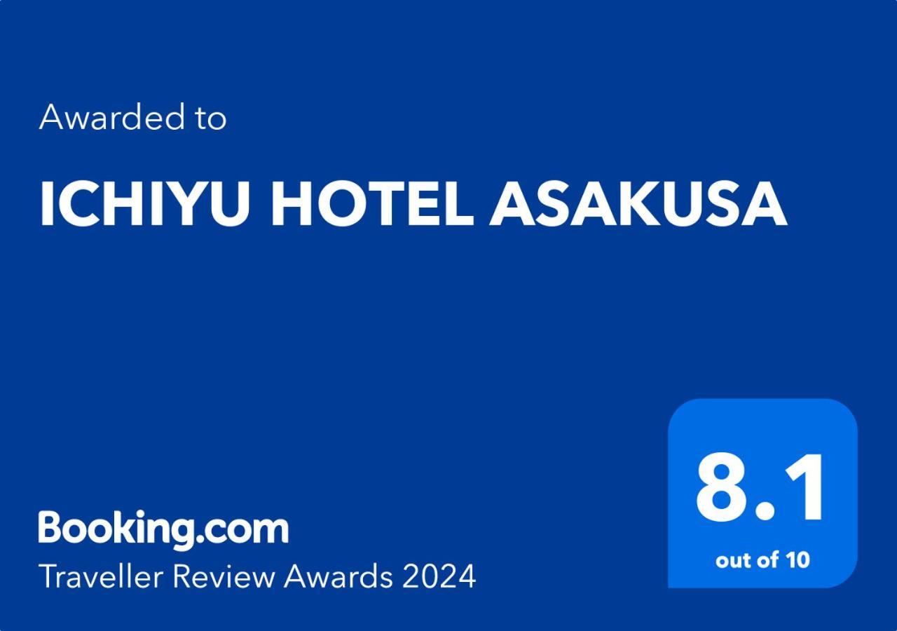 Ichiyu Asakusa Inn *