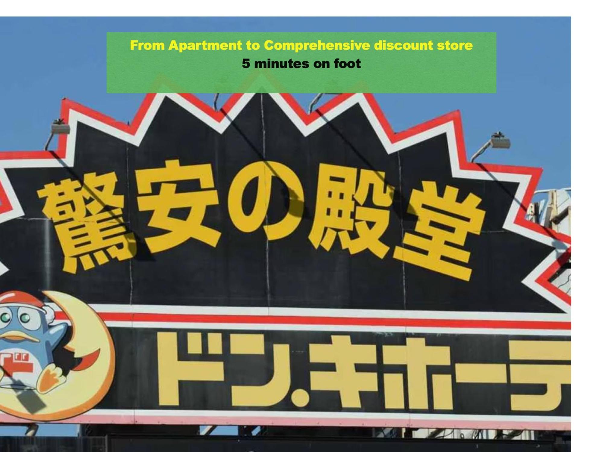 Apartment Ueno 2-4人アクセス抜群 山手線3分 上野浅草銀座近い 御徒町駅3分 アメ横3分 上野駅10分 上野広小路駅3分 湯島駅2分 和風畳寝室 Tokyo
