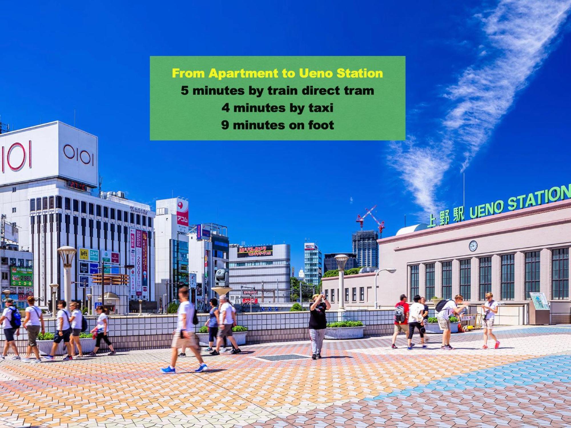 Ueno 2-4人アクセス抜群 山手線3分 上野浅草銀座近い 御徒町駅3分 アメ横3分 上野駅10分 上野広小路駅3分 湯島駅2分 和風畳寝室 * Tokyo