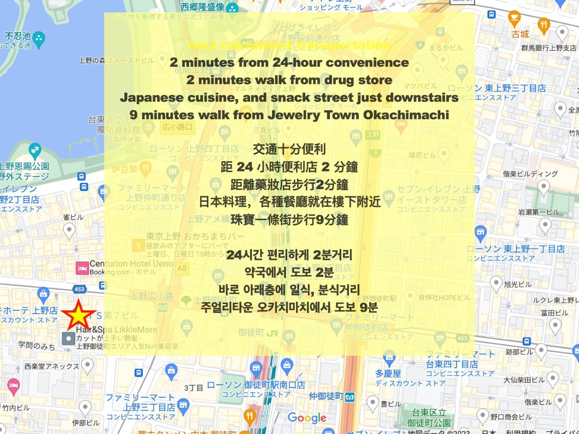 Apartment Ueno 2-4人アクセス抜群 山手線3分 上野浅草銀座近い 御徒町駅3分 アメ横3分 上野駅10分 上野広小路駅3分 湯島駅2分 和風畳寝室