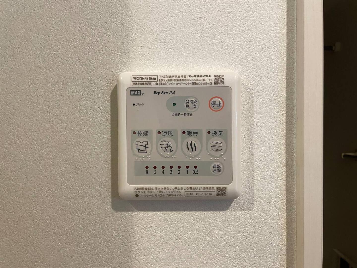 Apartment Shinjuku新宿近新建公&干湿分离&智能马桶&浴室烘干机能&高速无限制网路&最近地铁步行8分钟be102 Tokyo