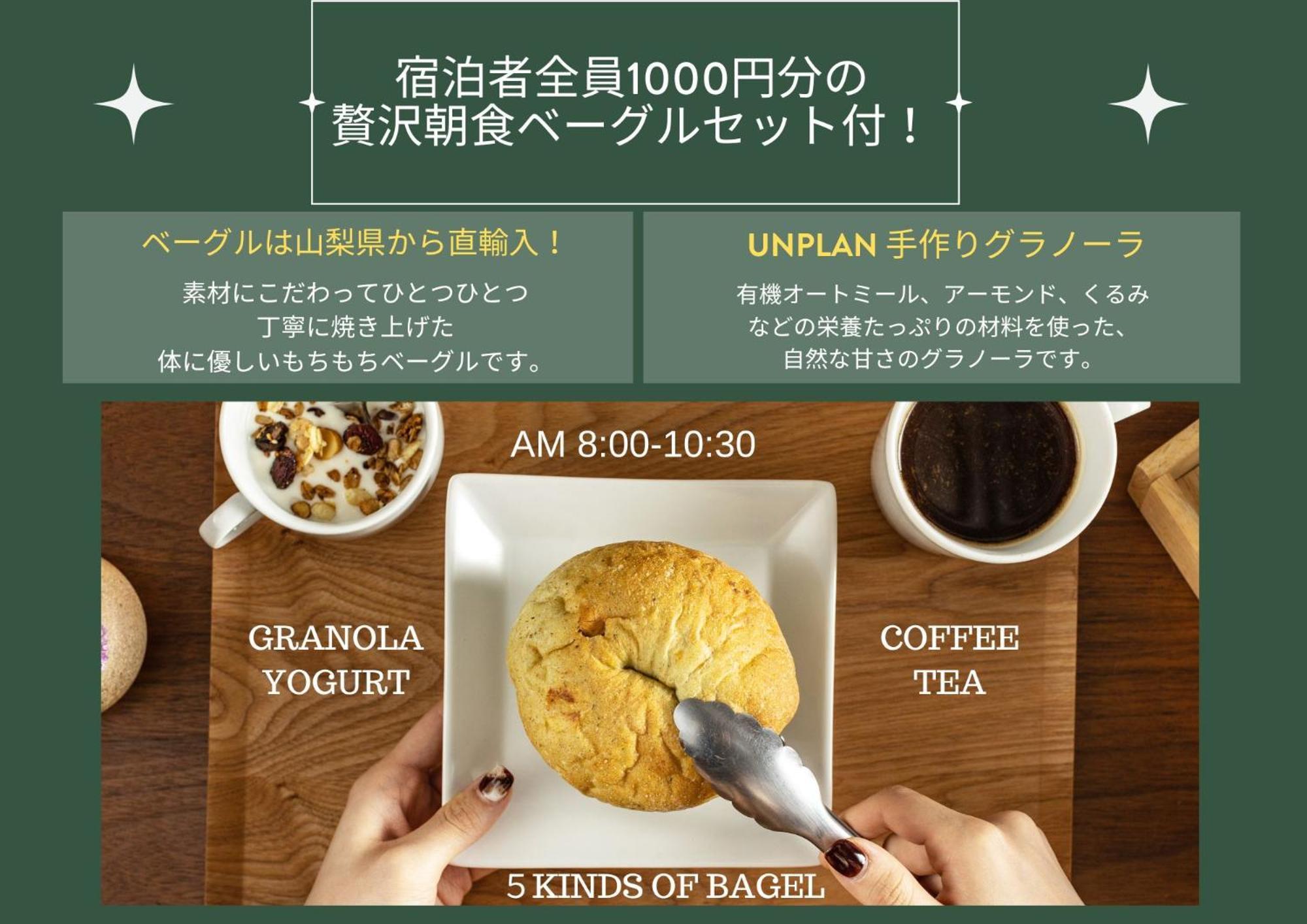 Unplan Kagurazaka Tokyo