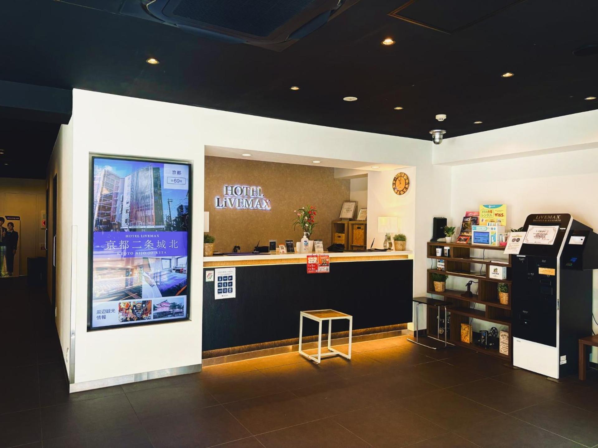Hotel Livemax Ueno-ekimae Tokyo