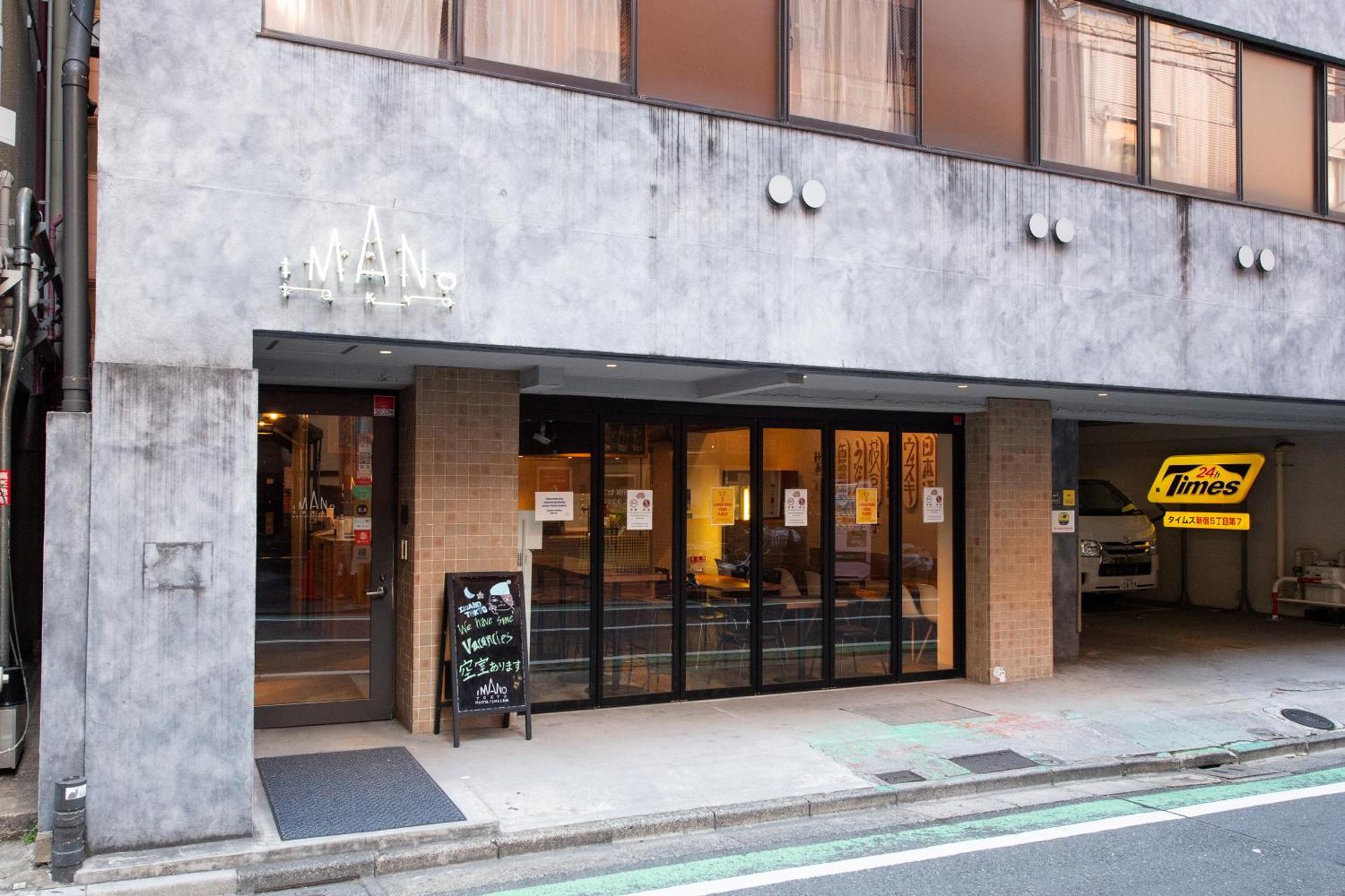 Imano Tokyo