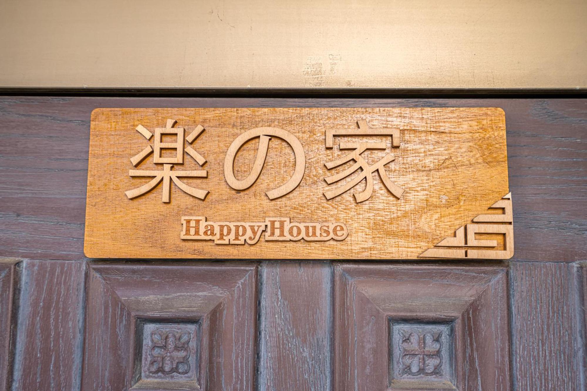 Jujo House Shinjuku Direct With 4br Tokyo