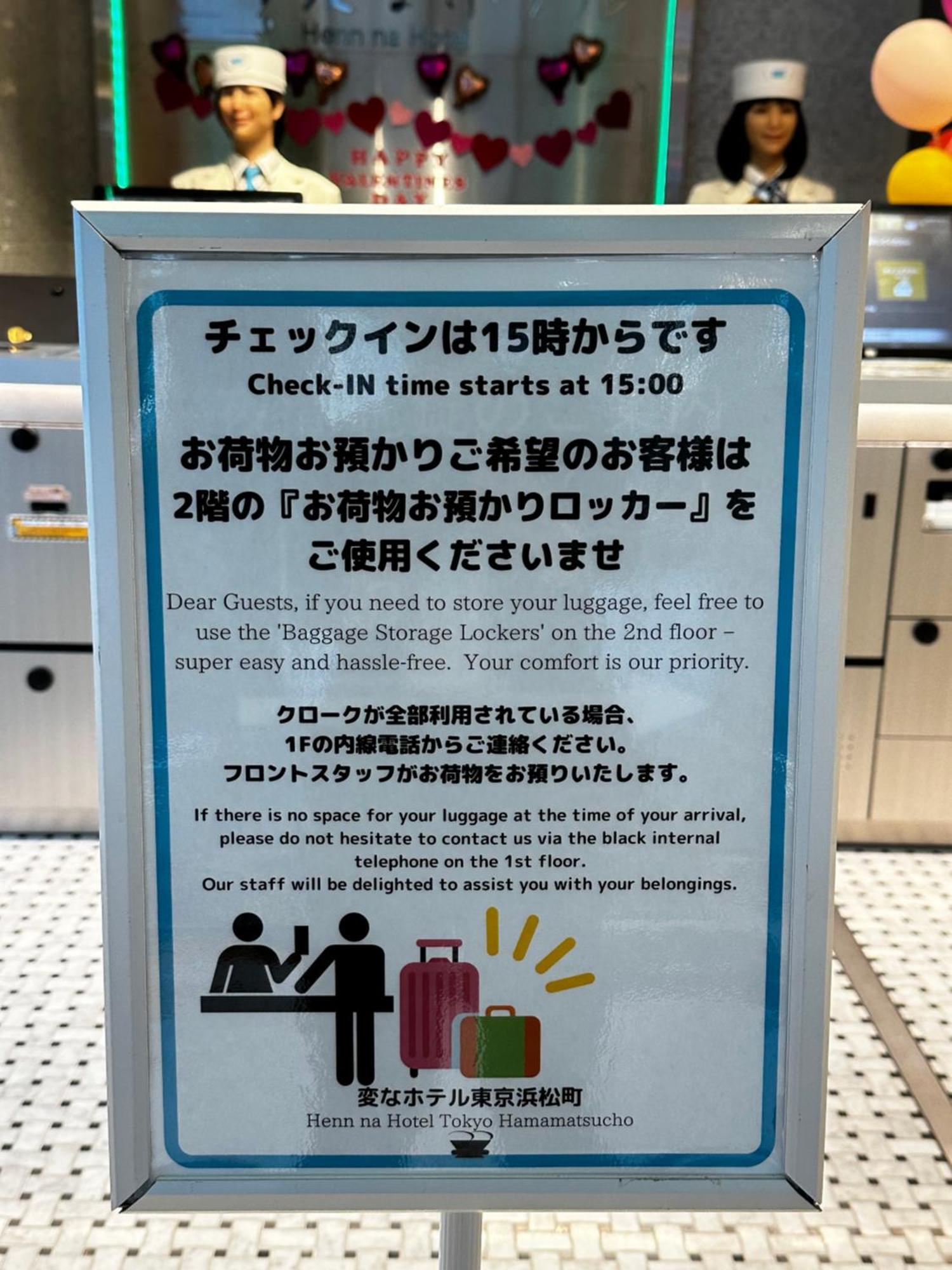 Henn Na Hamamatsucho 3*