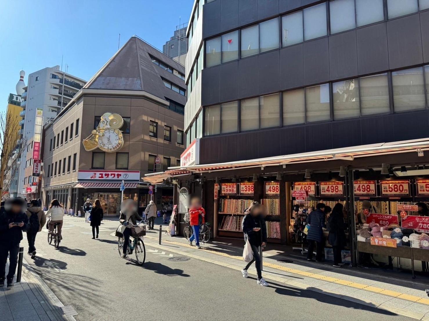 Relastay Kamata *