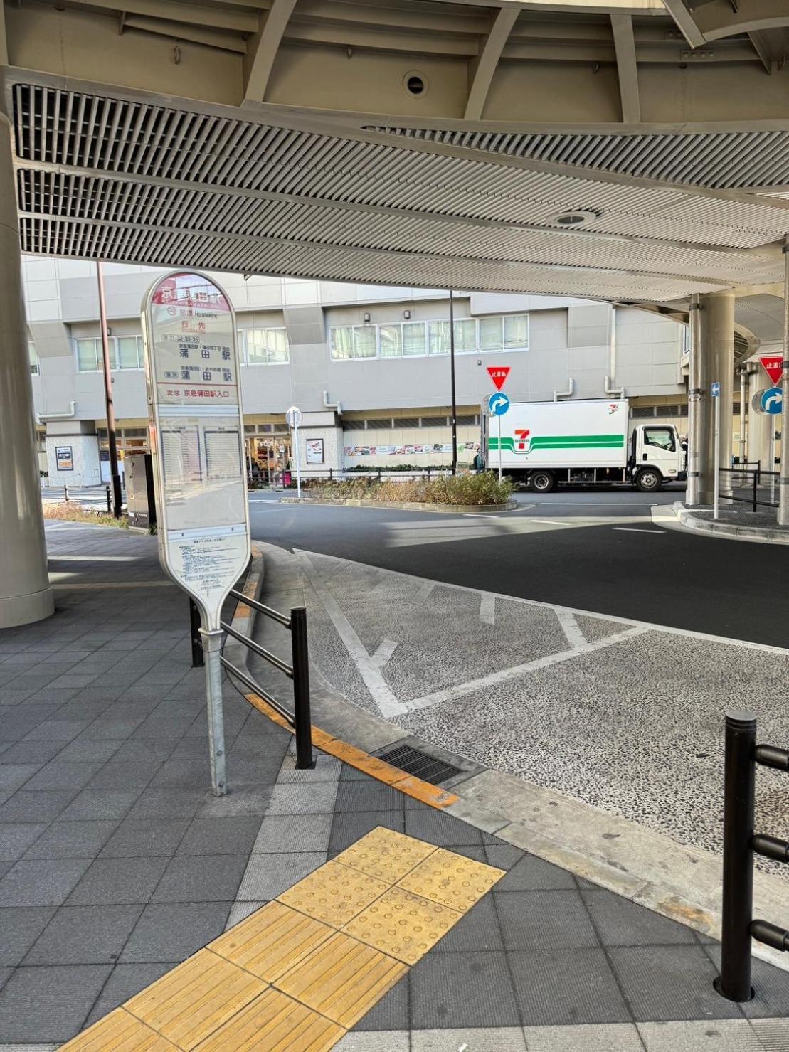 Relastay Kamata * Tokyo