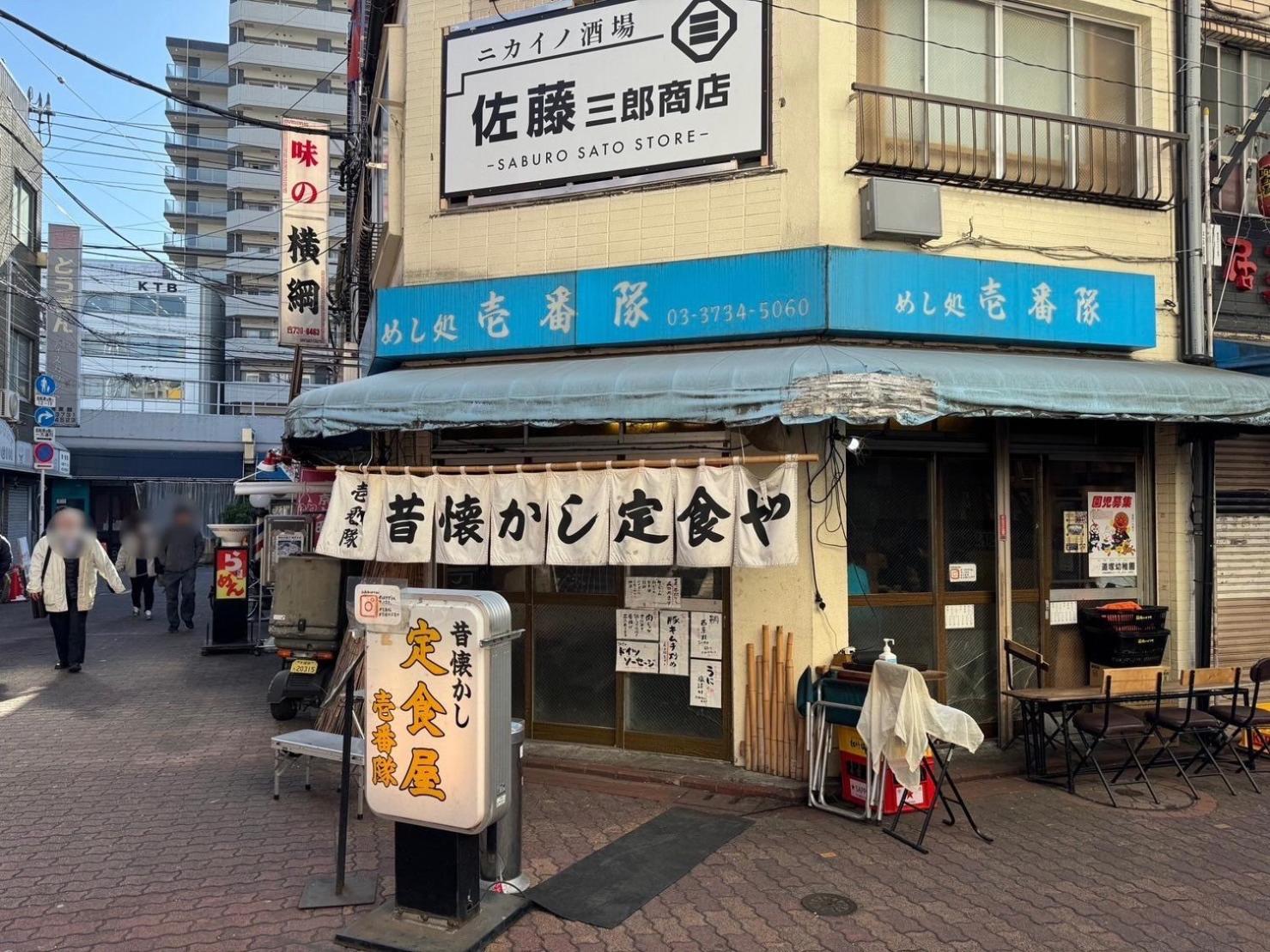 Relastay Kamata Tokyo