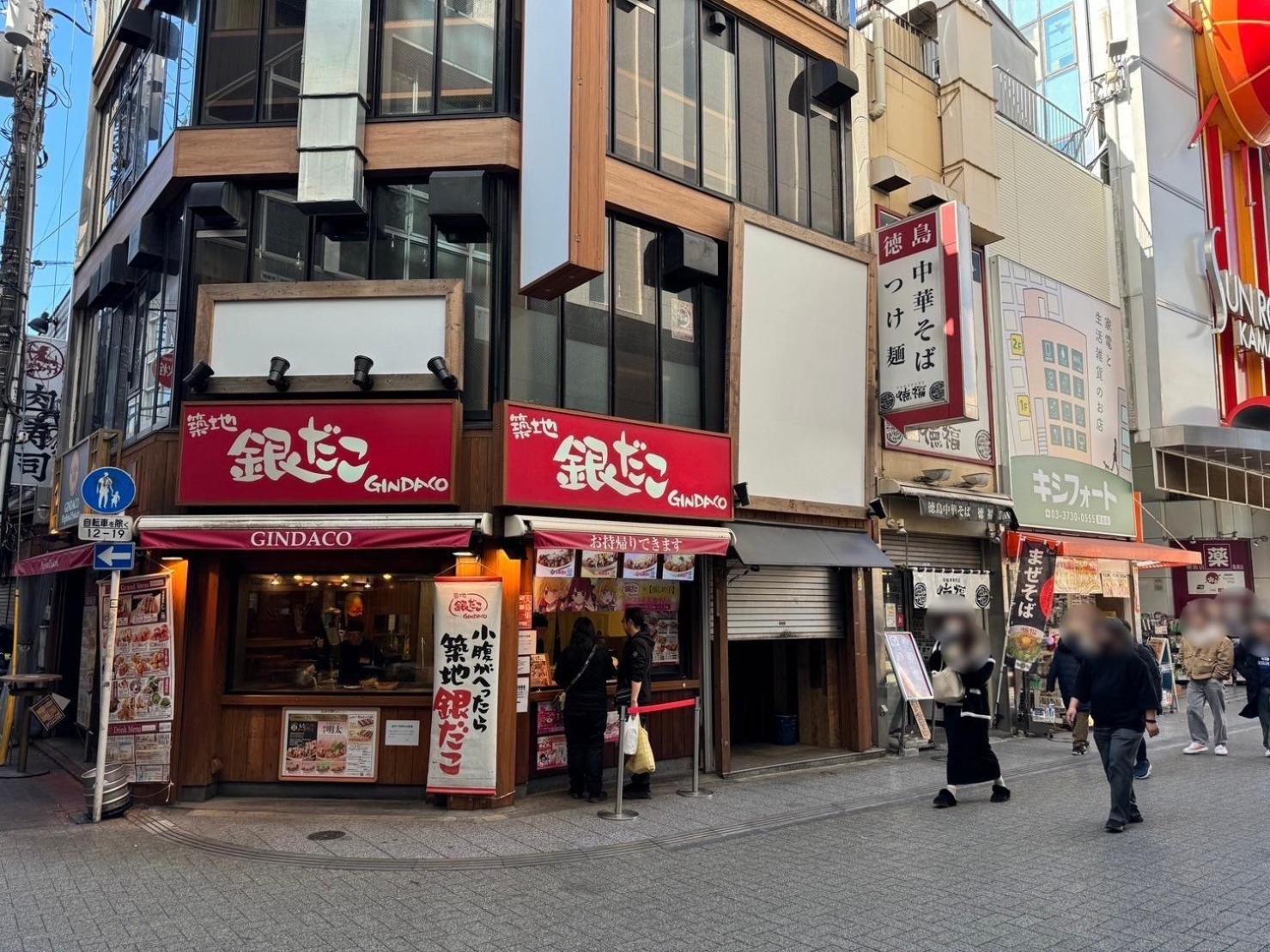 Apartment Relastay Kamata *