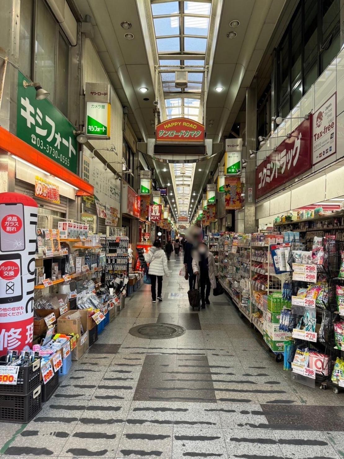 Relastay Kamata *