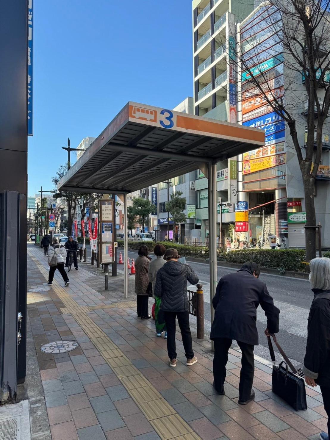 Relastay Kamata
