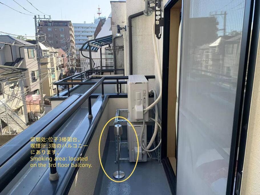 匯家風花ビル Holiday home