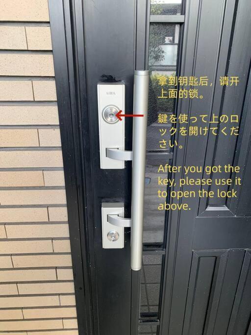 Holiday home 匯家風花ビル Tokyo