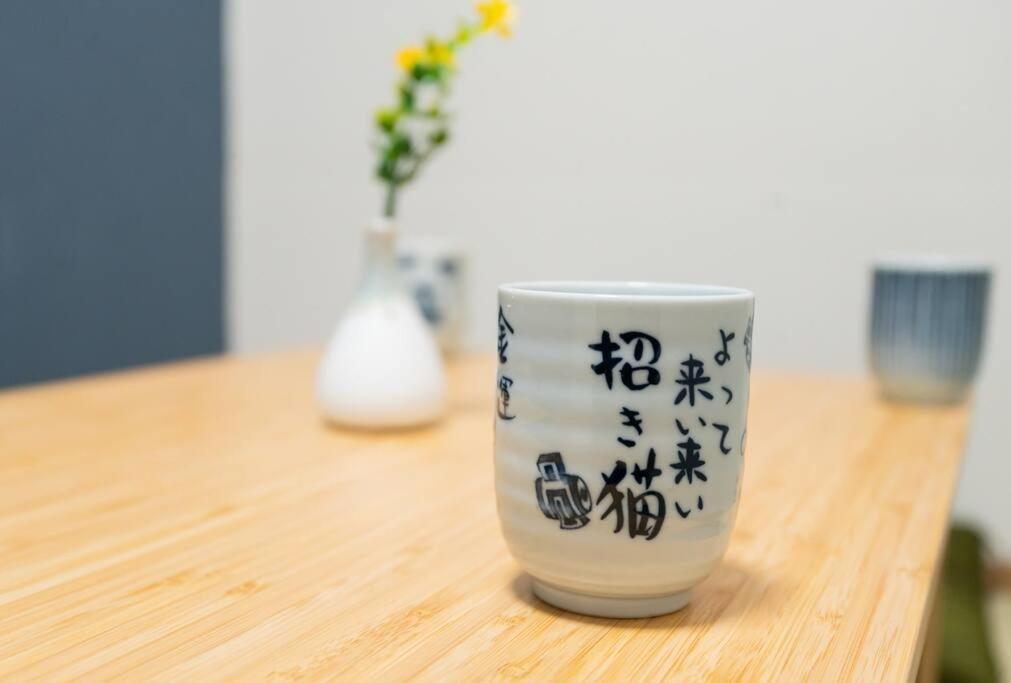 Holiday home 匯家風花ビル Tokyo