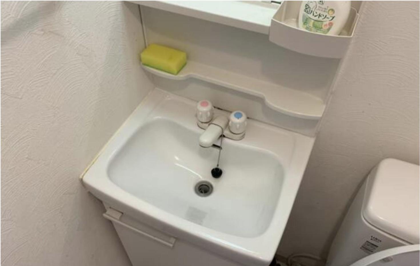 Otsuka First Apartment