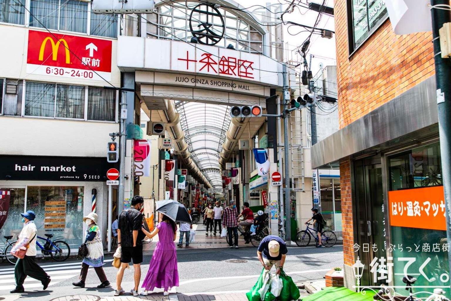 Holiday home Jujo House Shinjuku Direct With 4br *
