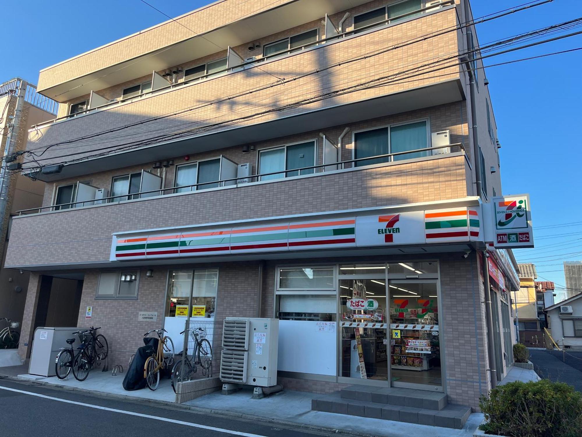 Jujo House Shinjuku Direct With 4br Tokyo