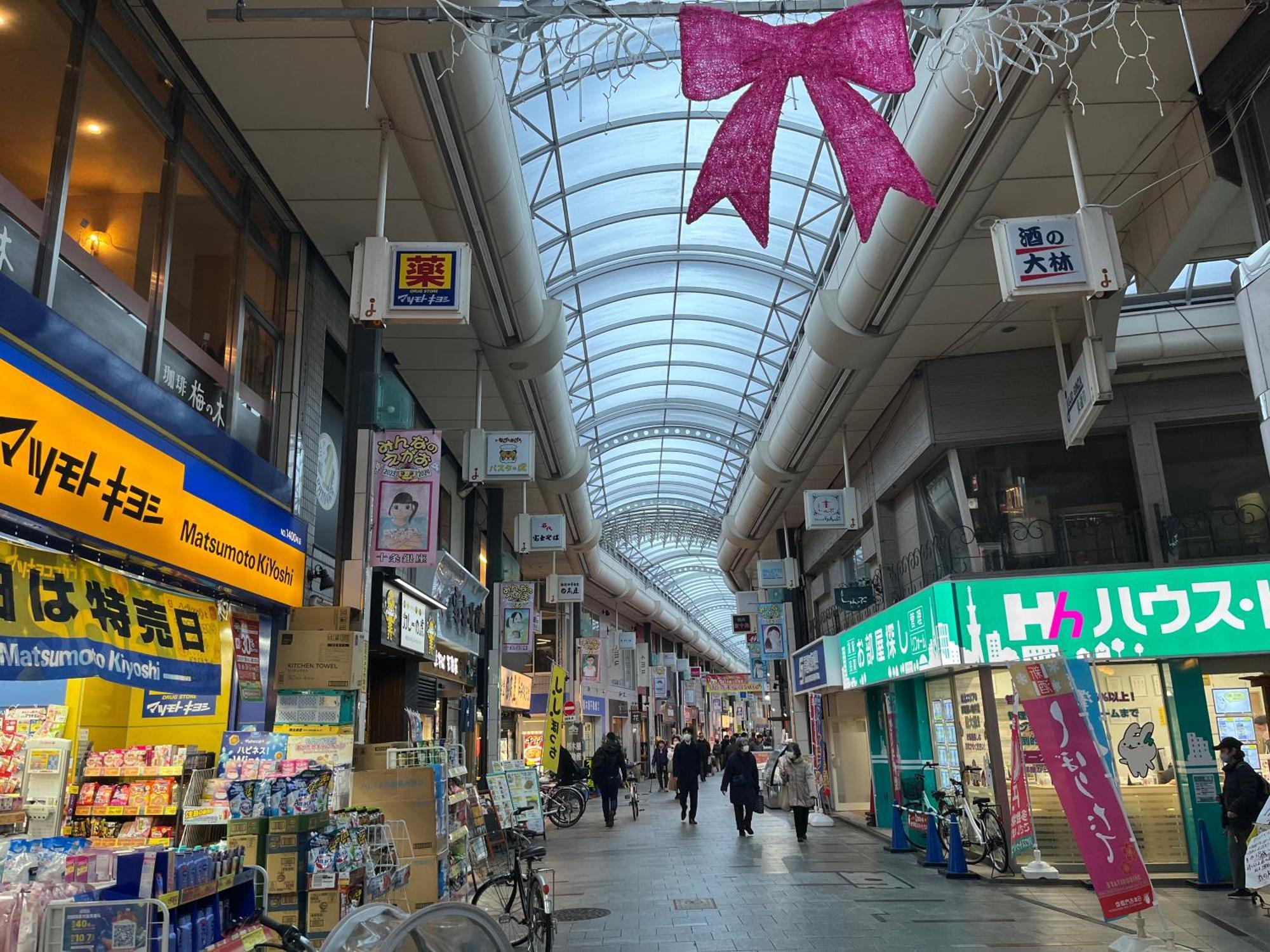 Jujo House Shinjuku Direct With 4br Holiday home *