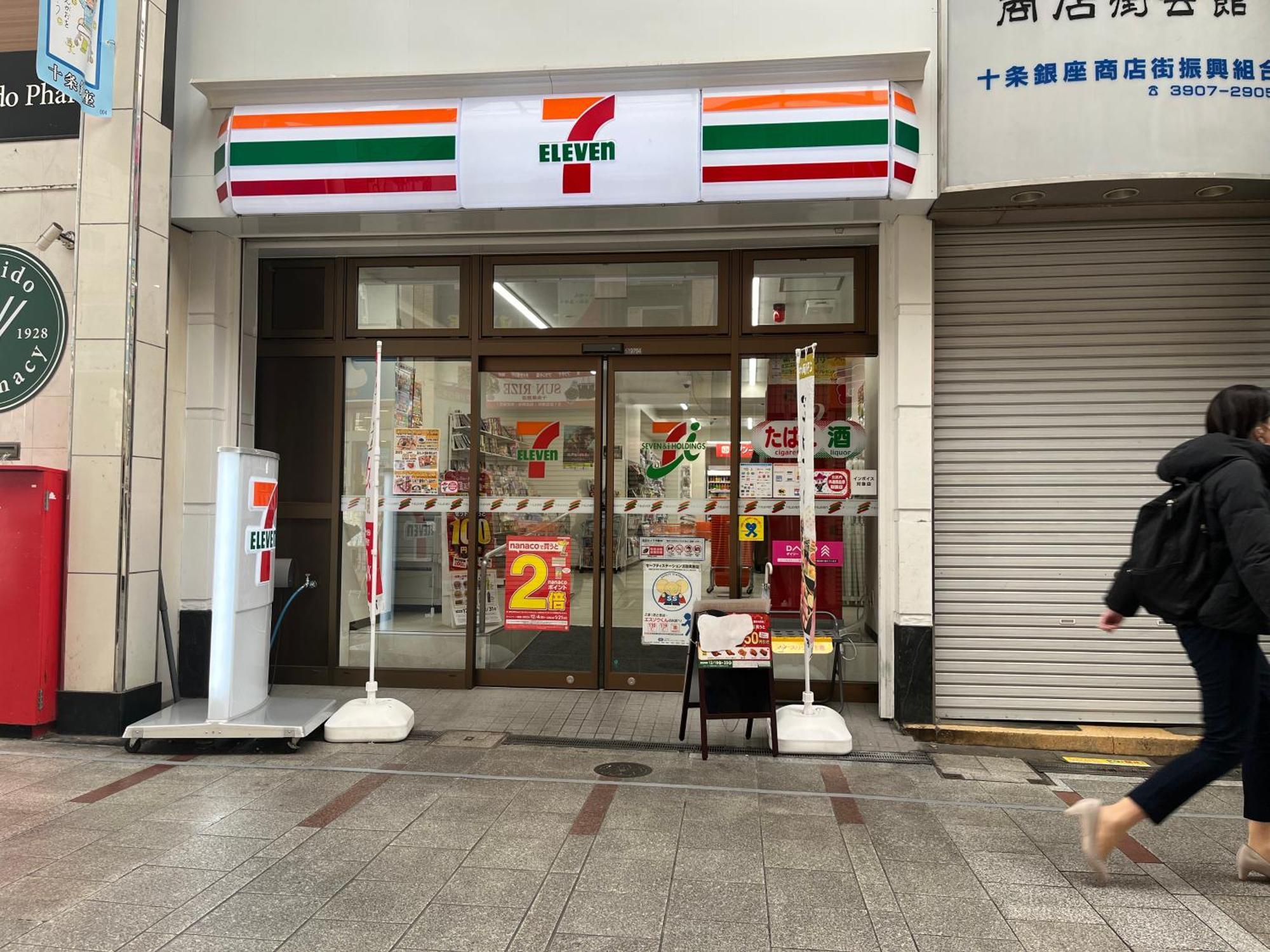 Jujo House Shinjuku Direct With 4br