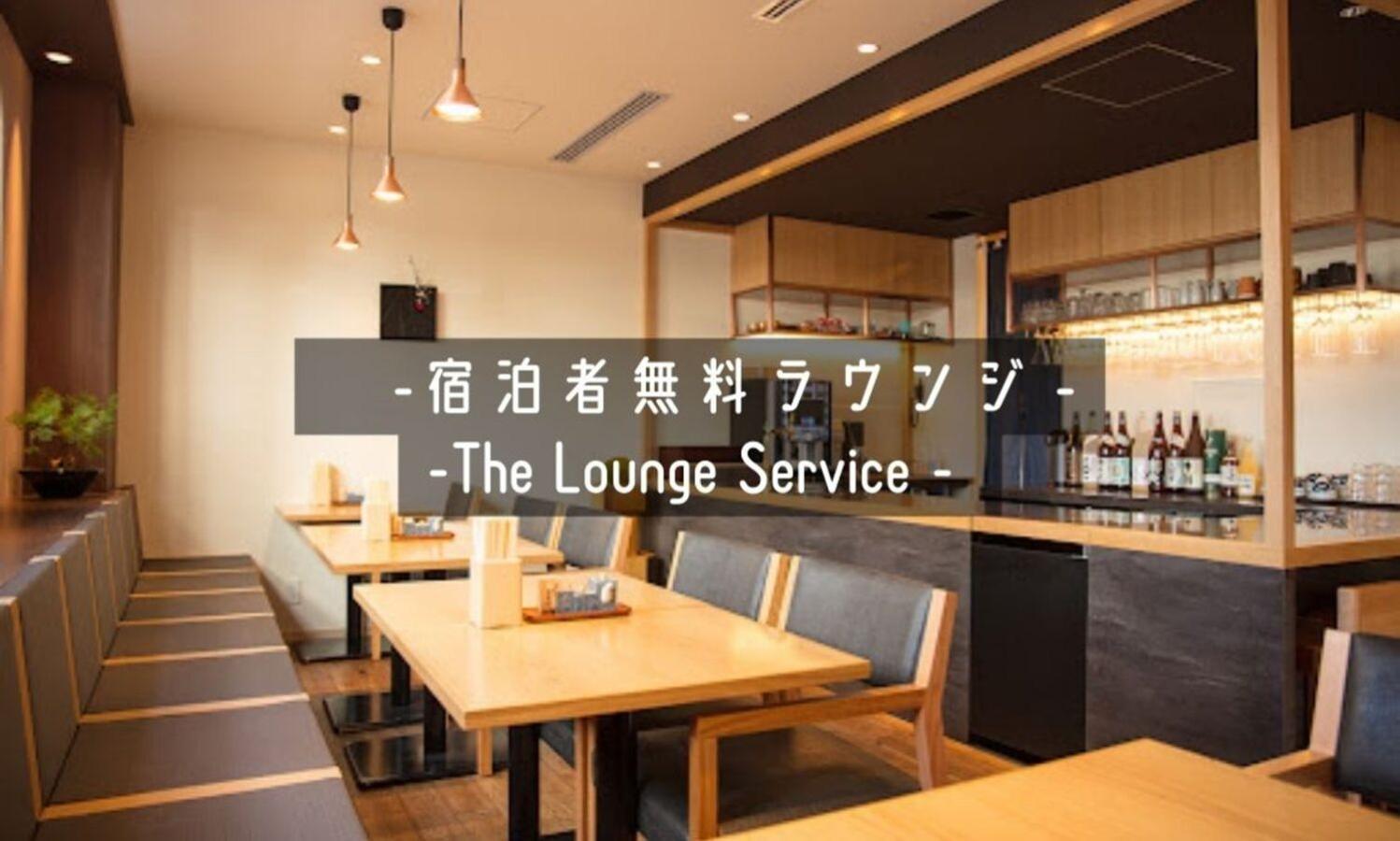 Henn Na Nishikasai Hotel 3*