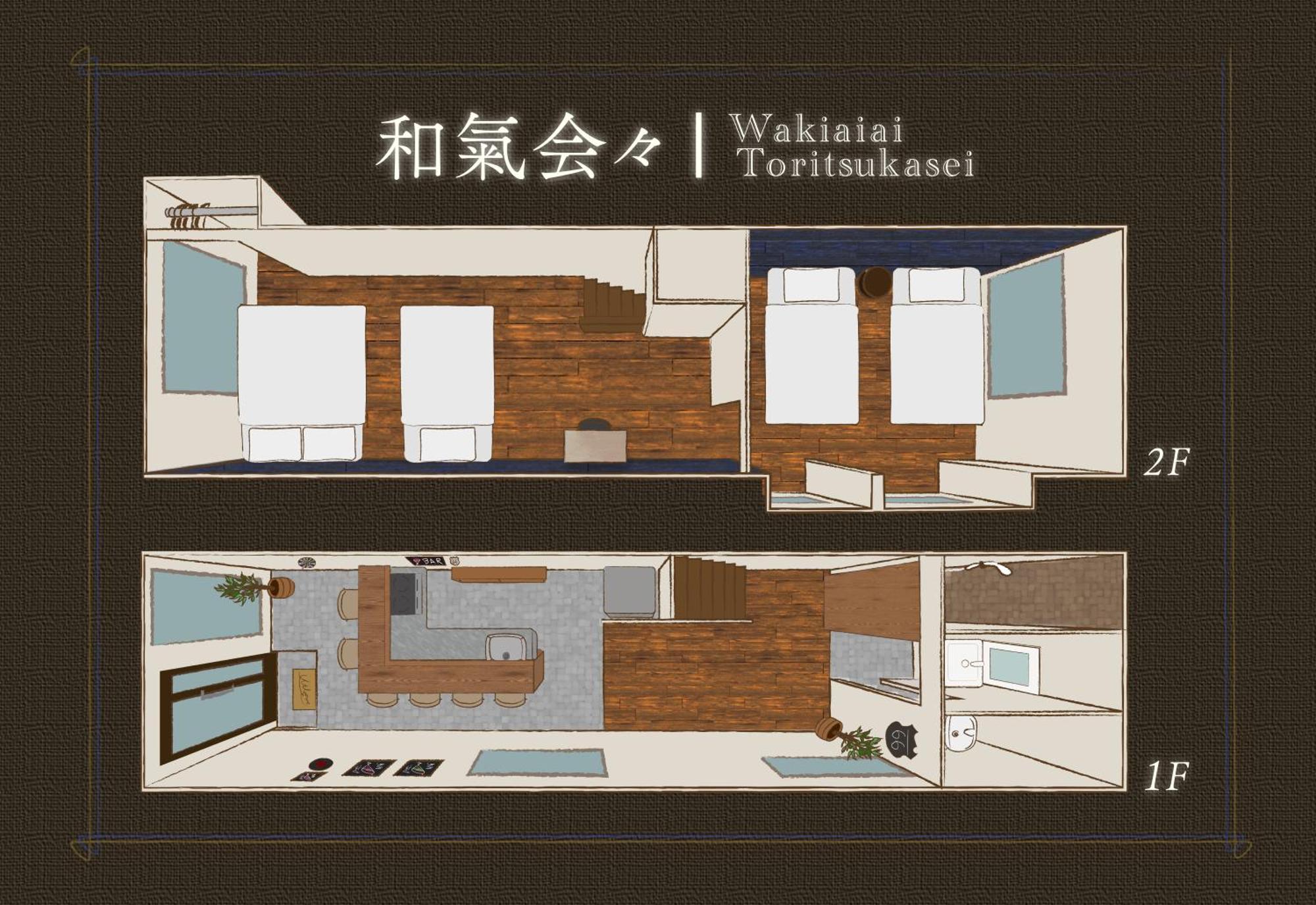 Apartment 和氣会々　都立家政 Tokyo