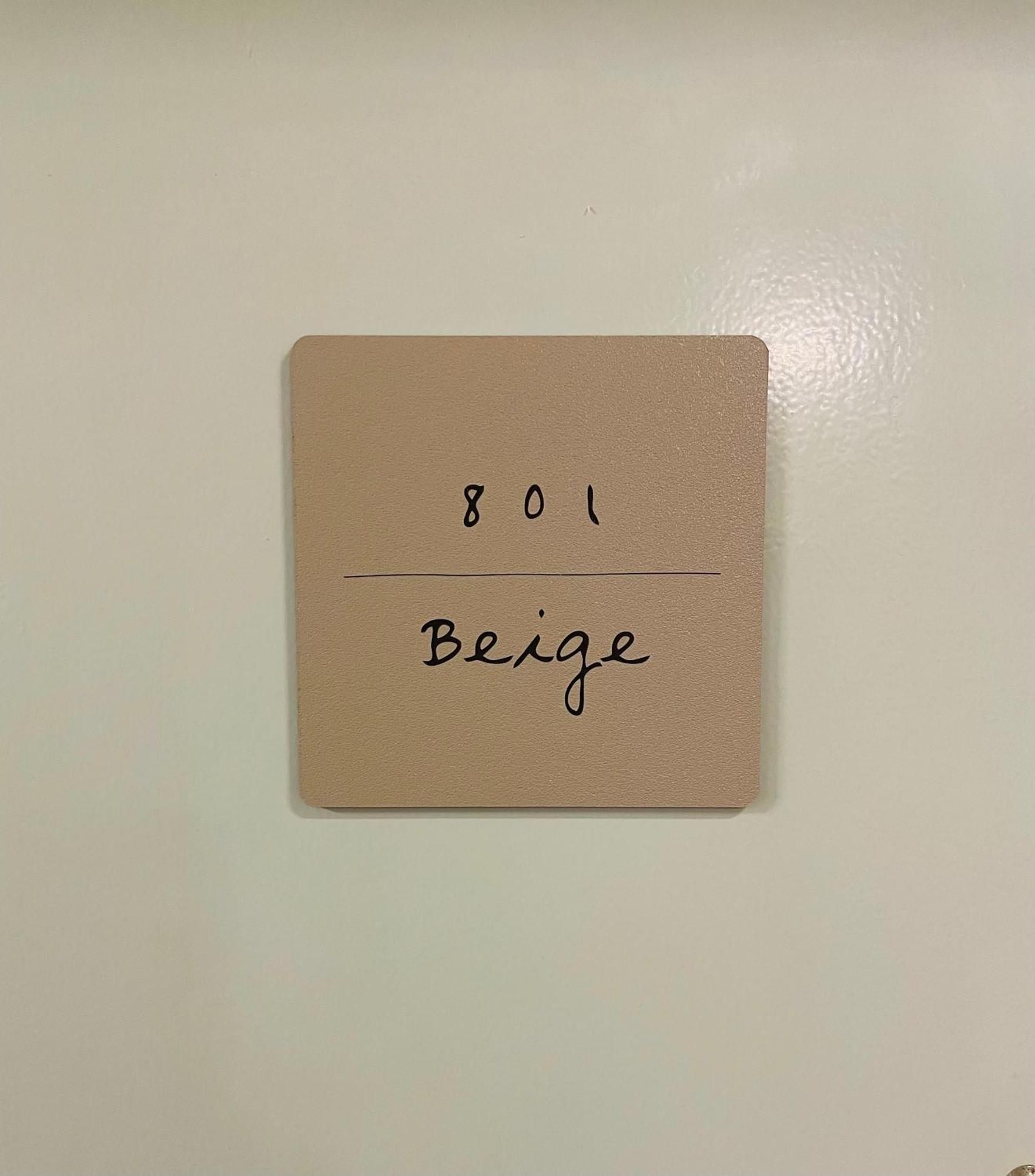Beige Apartment *