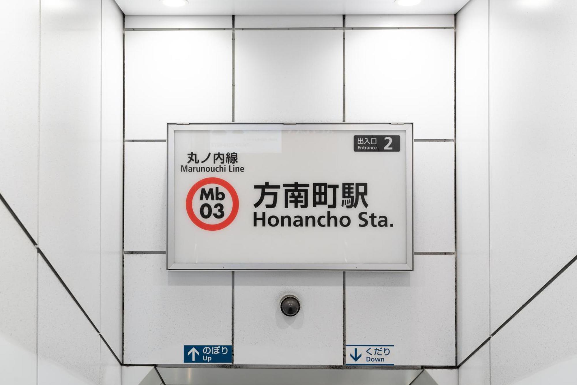 Apartment Caesar House 1room Shinjuku Shibuya *