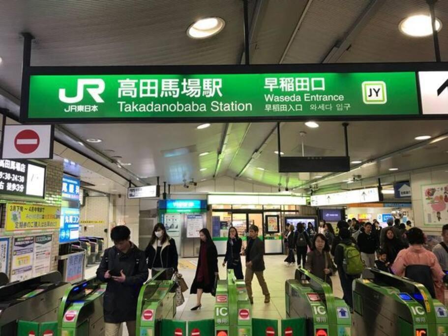 Apartment Jr Takadababa 2 Min/shinjuku Area/free Wi-fi/4ldk Tokyo