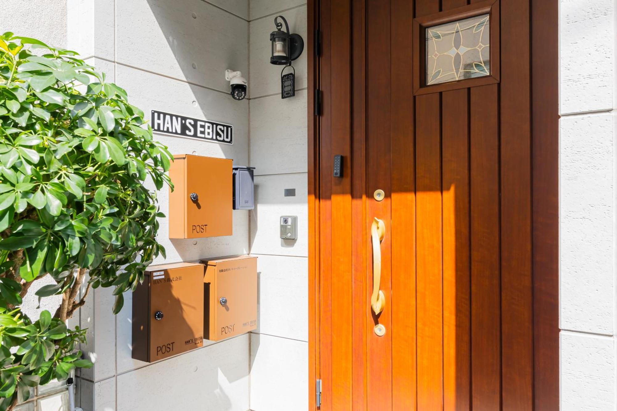Han's Ebisu - Shibuya - Entire House For Max 10 Ppl Holiday home Tokyo