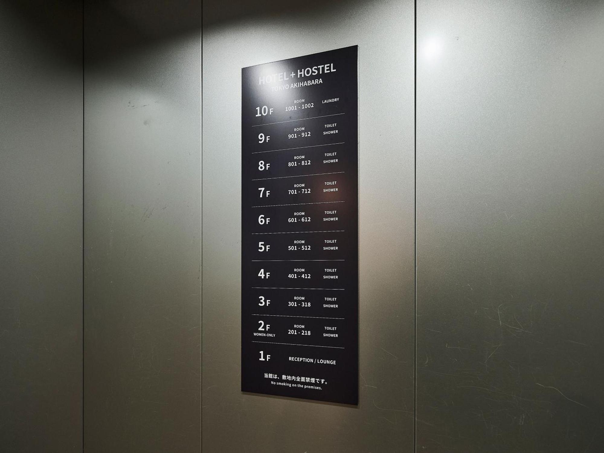 Akihabara Hostel