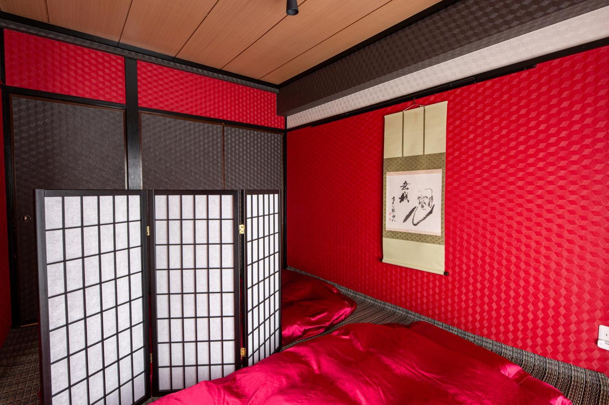 Geisha Expelience Apartment