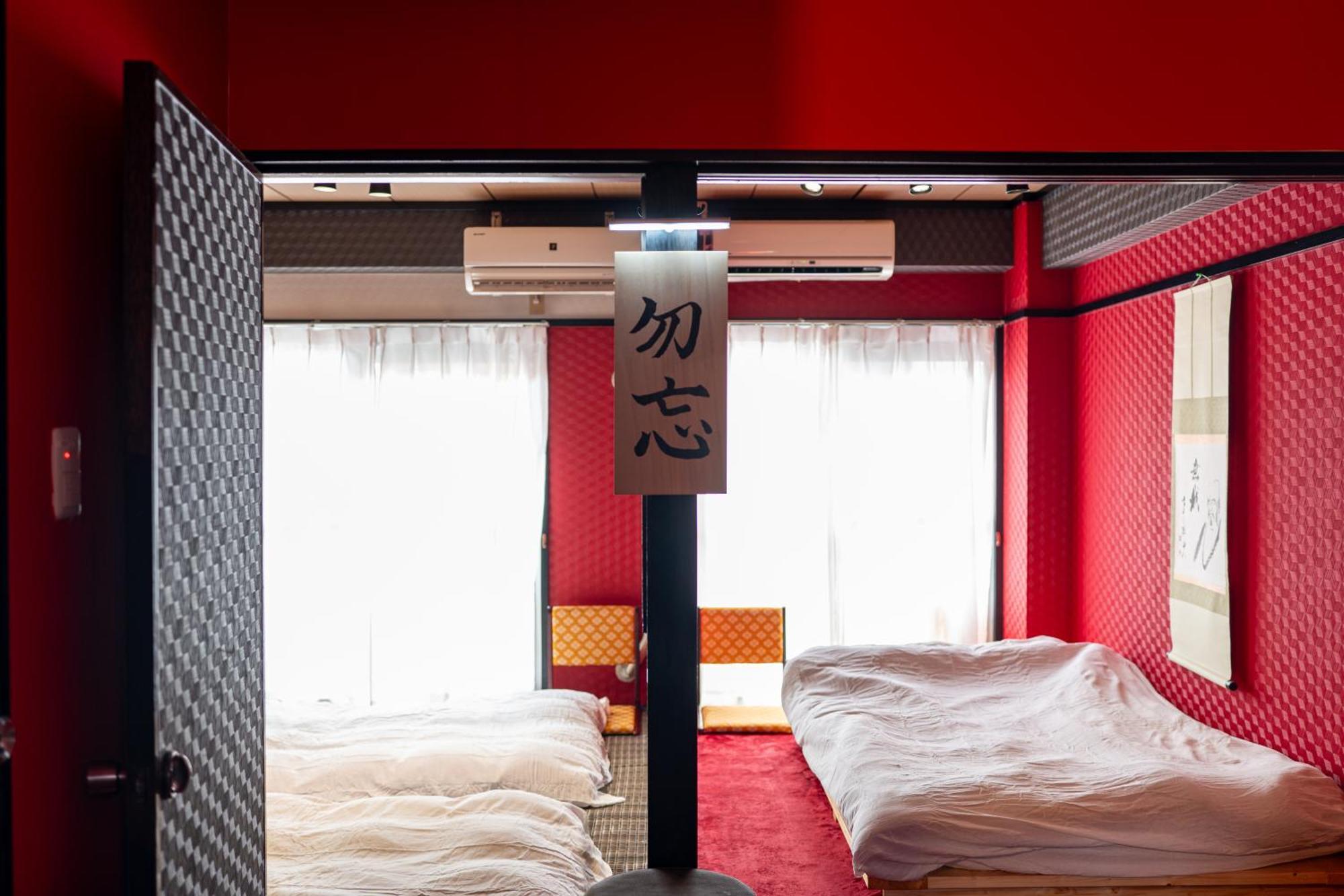 Geisha Expelience Apartment *