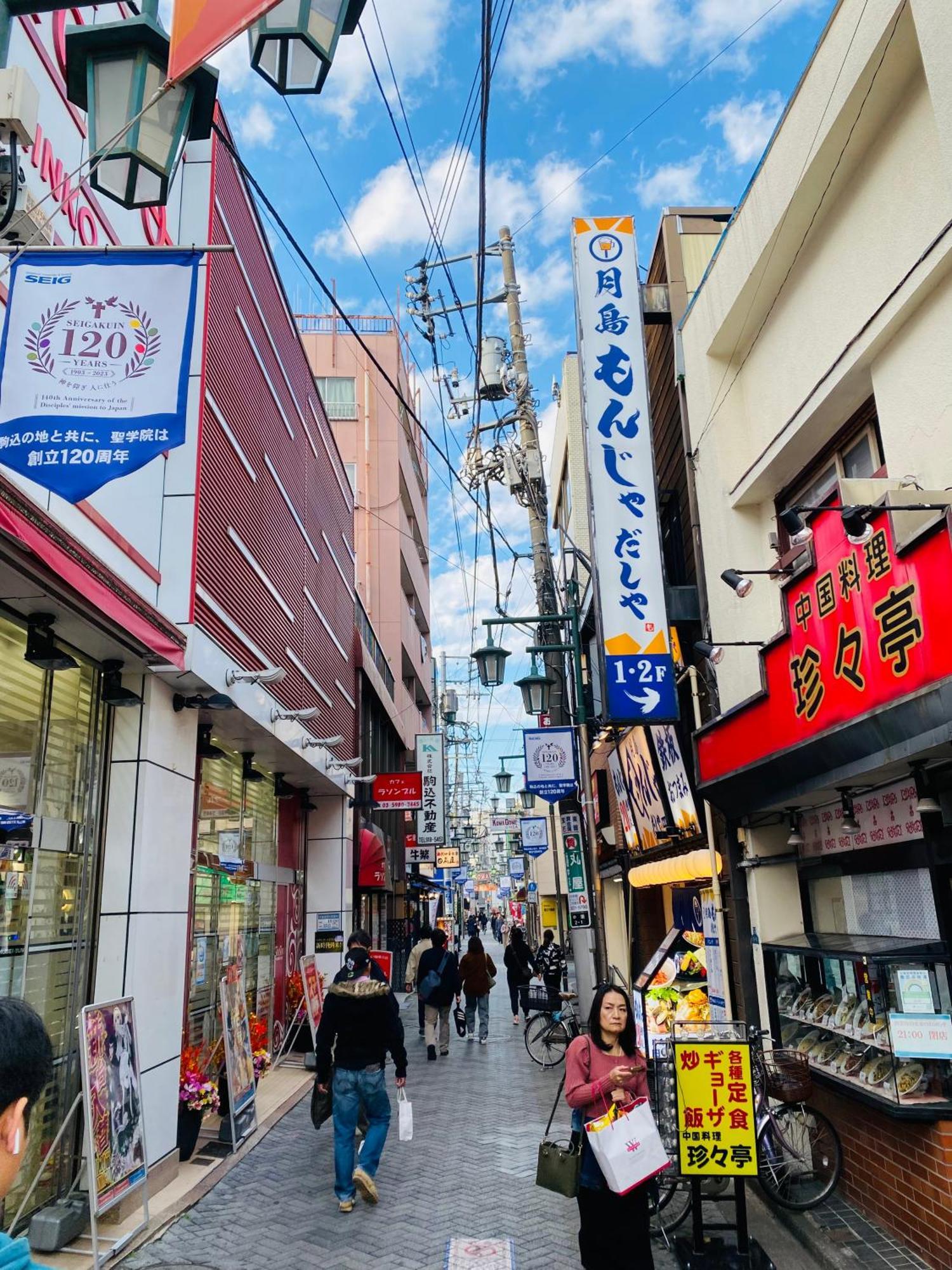 Apartment 2f京都新装修日式房间jr山手线步行1min地铁直达新宿池袋上野东京站