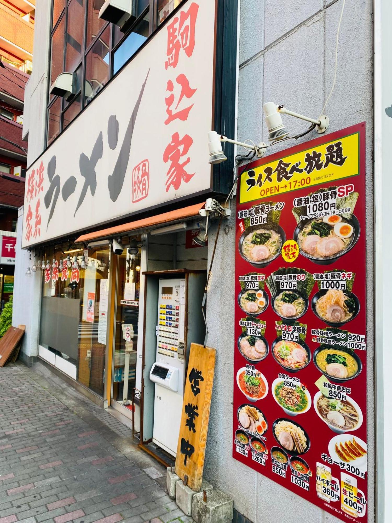 2f京都新装修日式房间jr山手线步行1min地铁直达新宿池袋上野东京站 Apartment Tokyo