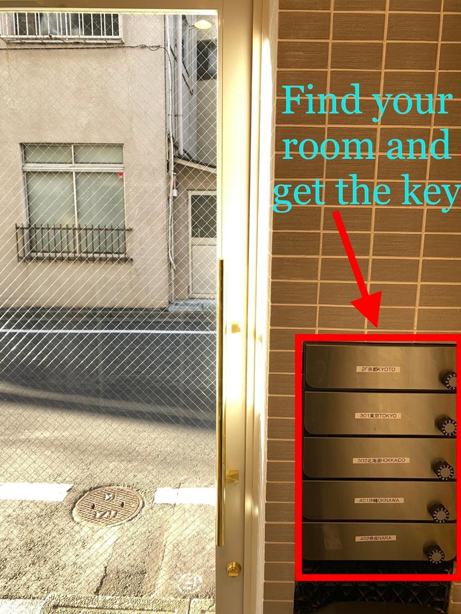 2f京都新装修日式房间jr山手线步行1min地铁直达新宿池袋上野东京站 Apartment