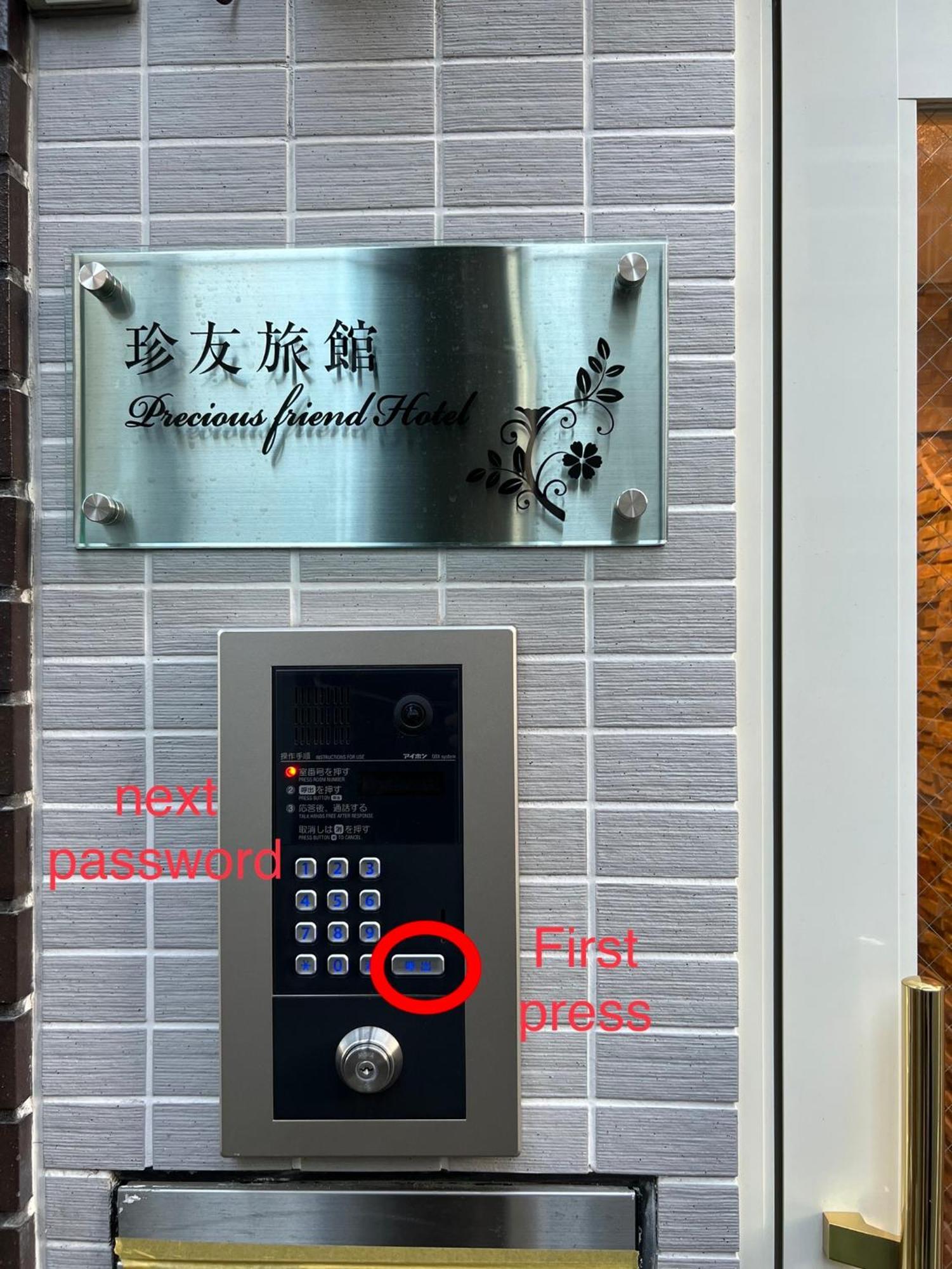 Apartment 2f京都新装修日式房间jr山手线步行1min地铁直达新宿池袋上野东京站 Tokyo