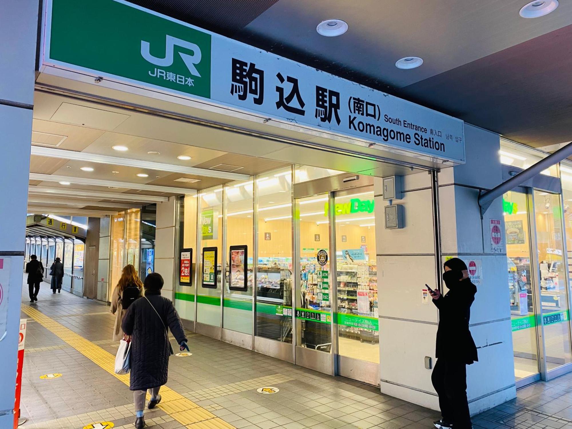 2f京都新装修日式房间jr山手线步行1min地铁直达新宿池袋上野东京站 Apartment *