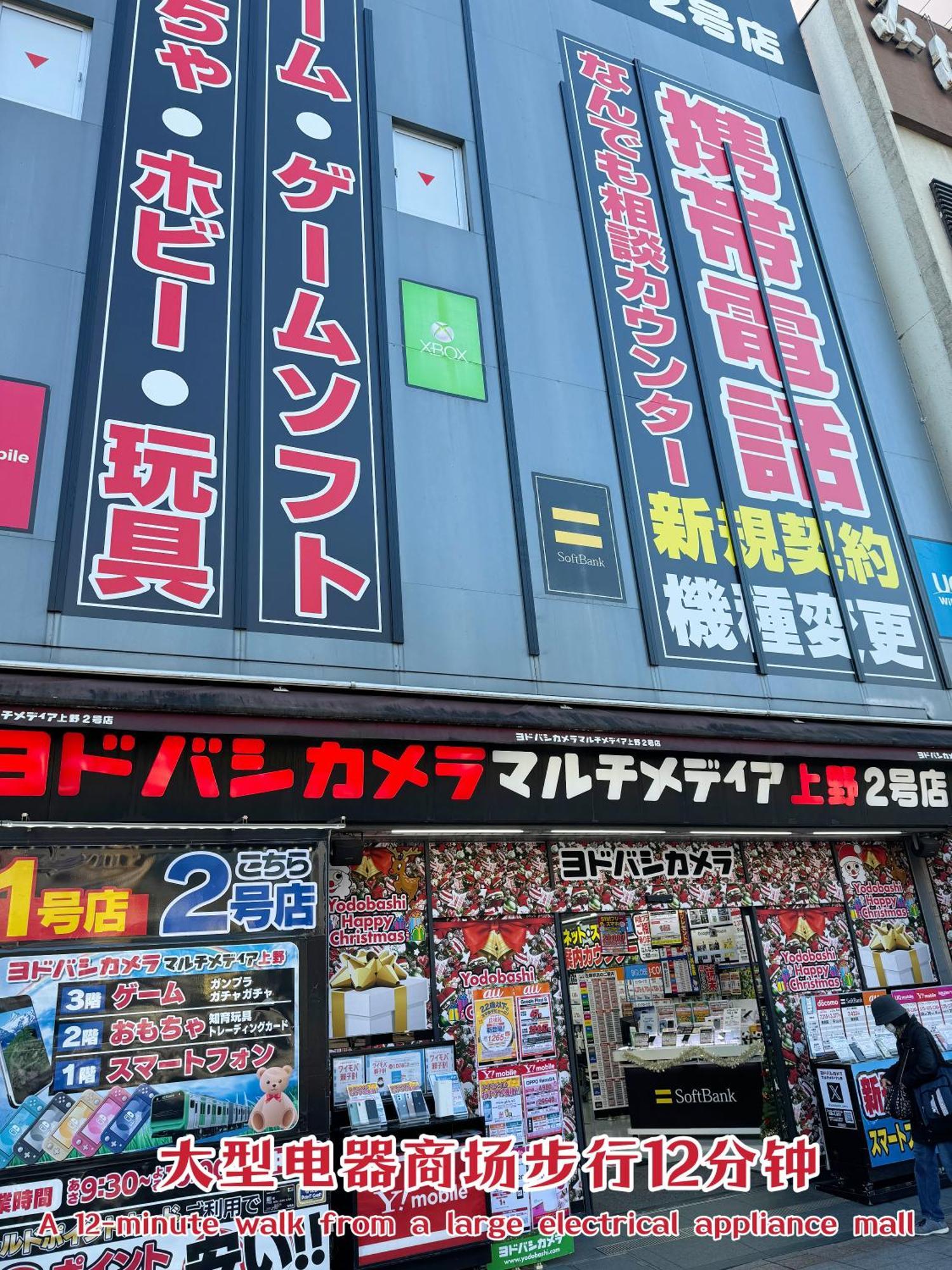 Ueno K Tokyo