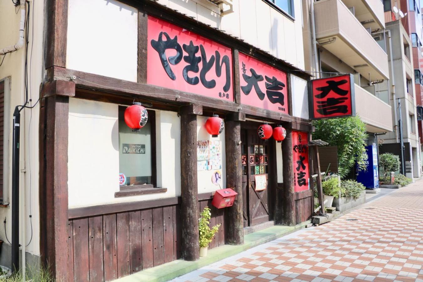 Apartment 神亀庵 Tokyo