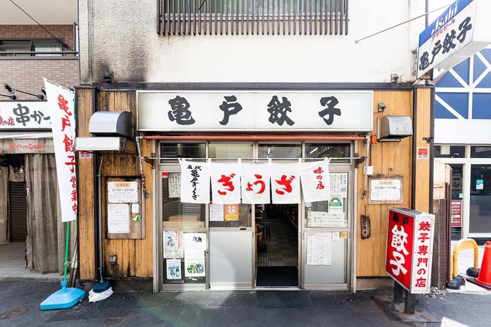 神亀庵