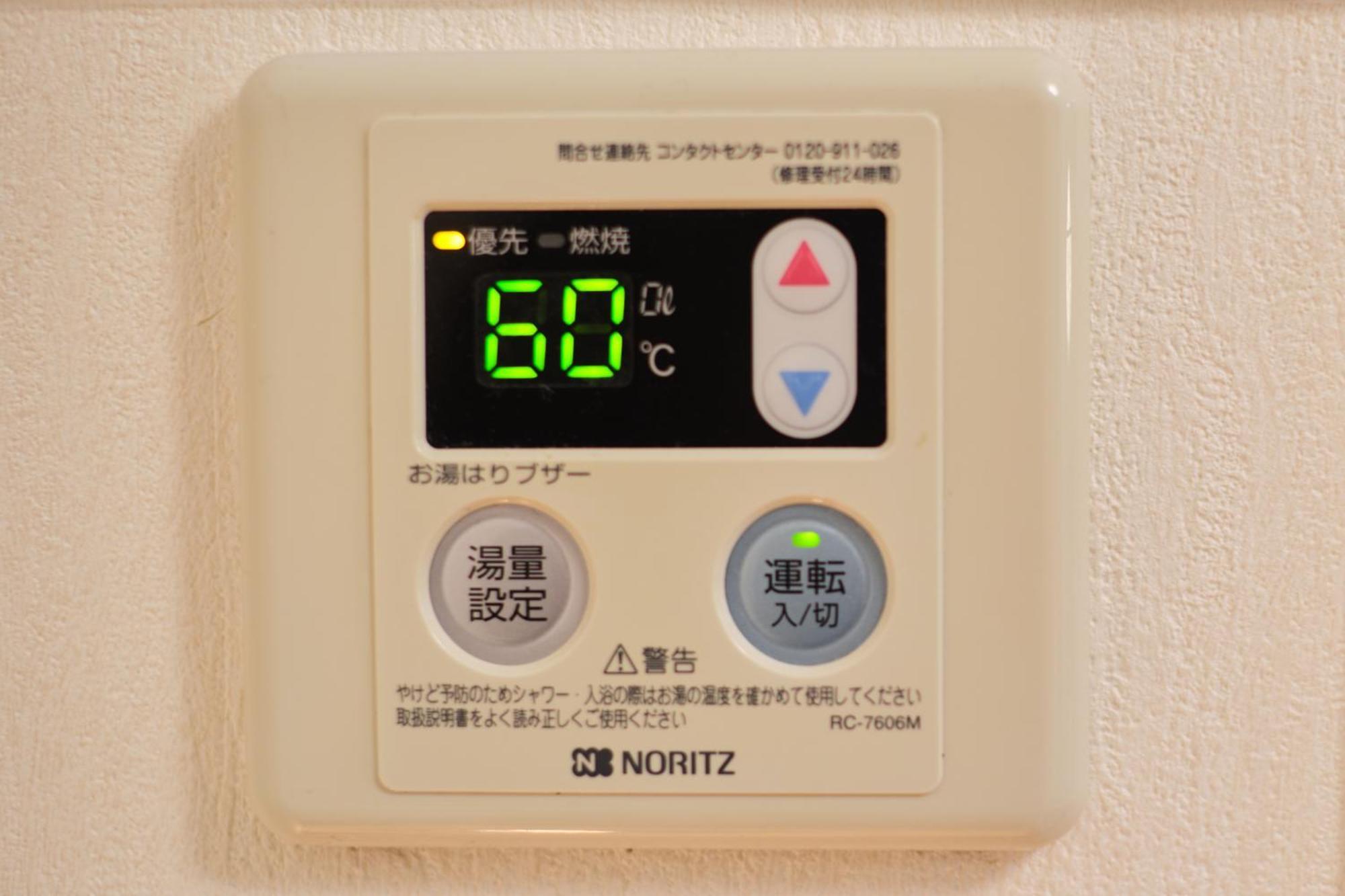 Guest house Tora Ueno 寅ホテル 上野 A