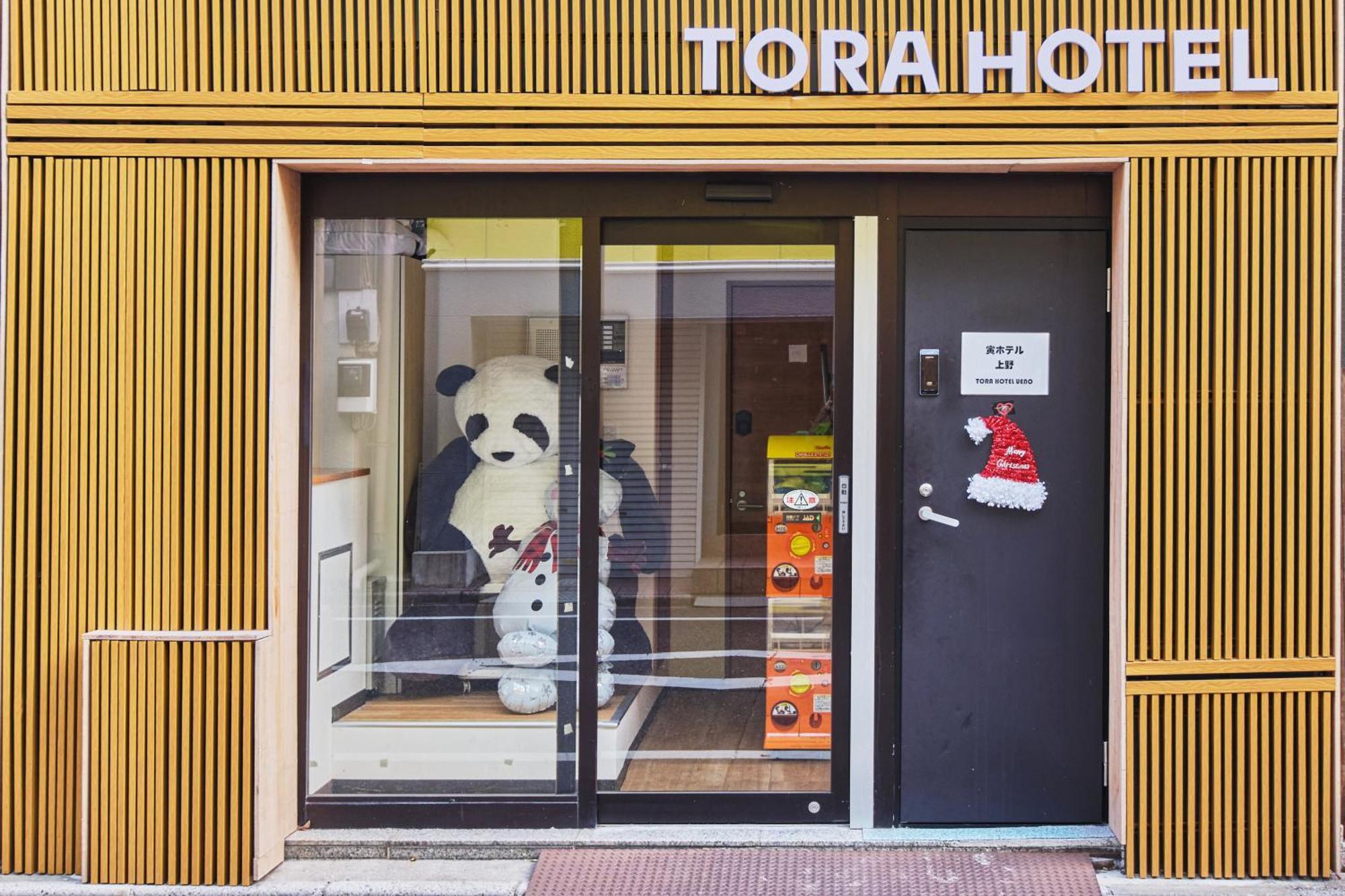 Guest house Tora Ueno 寅ホテル 上野 A *
