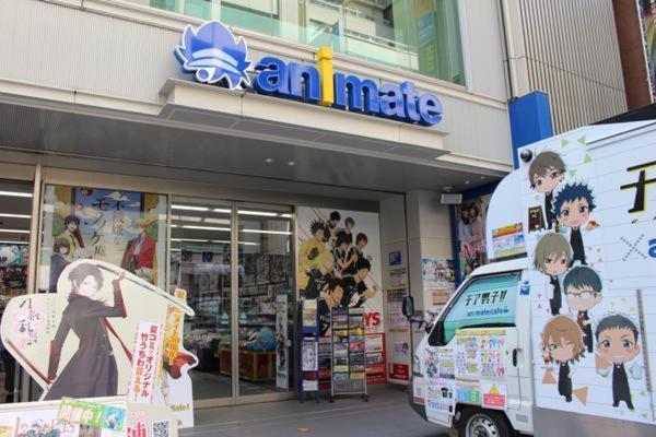 Ikebukuro Manga House Apartment Tokyo