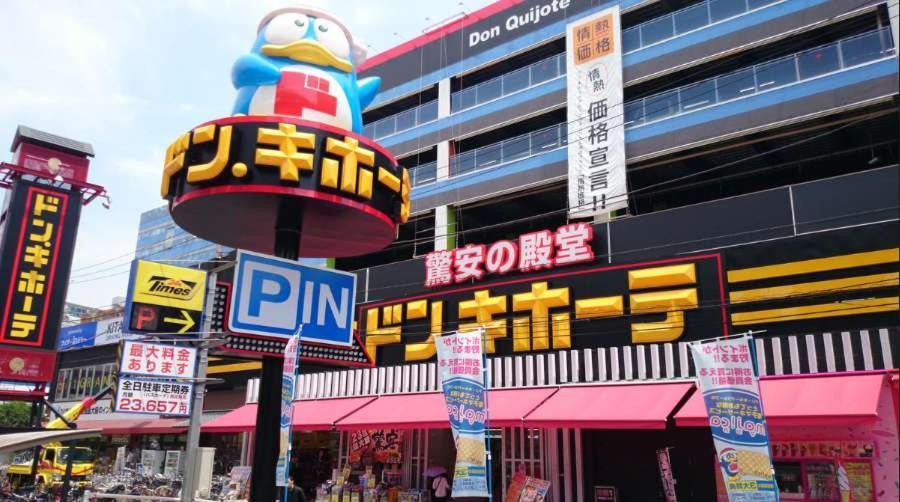 Ikebukuro Manga House Tokyo