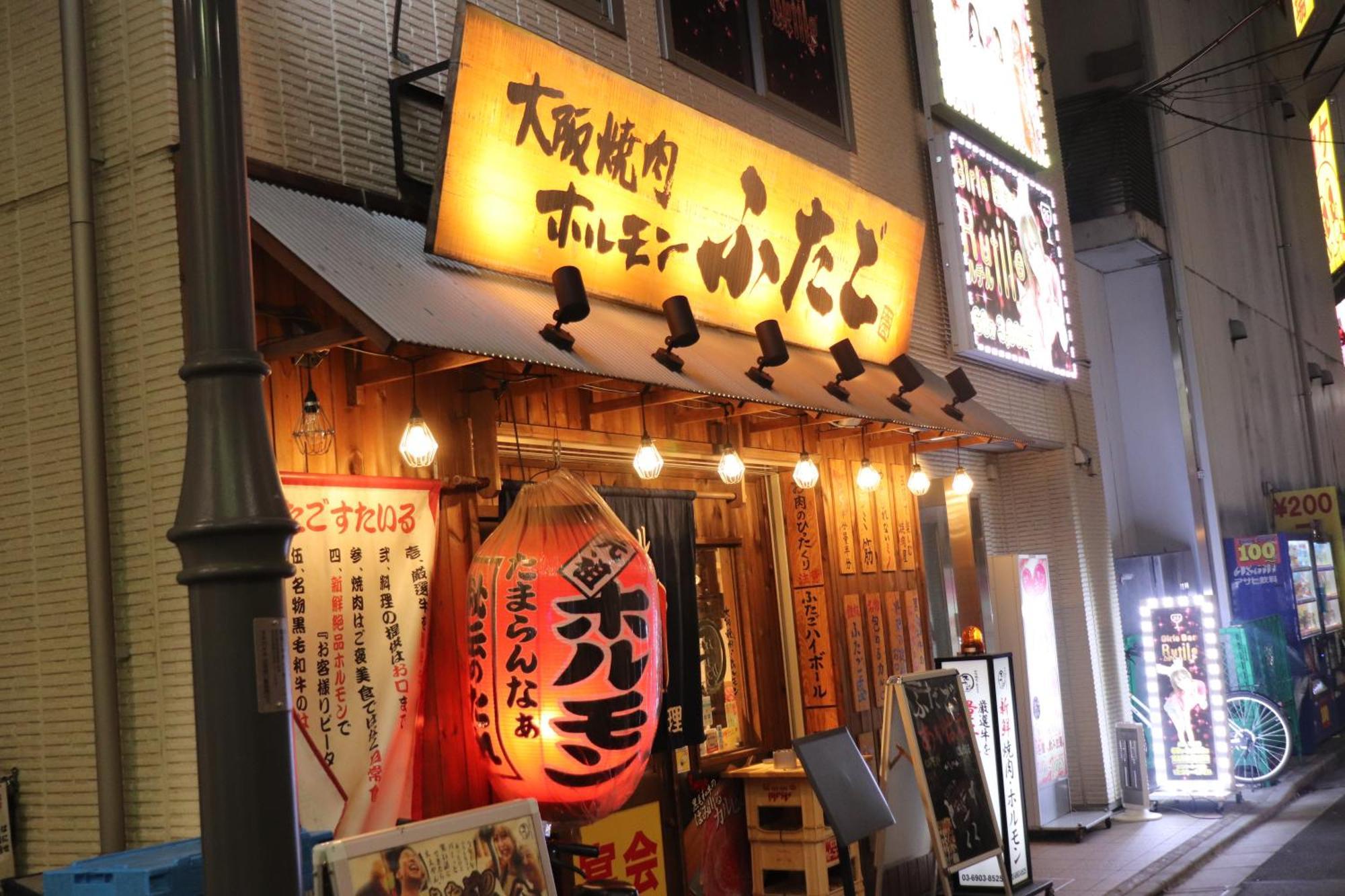 赤羽japanese-style Private & Bike * Tokyo