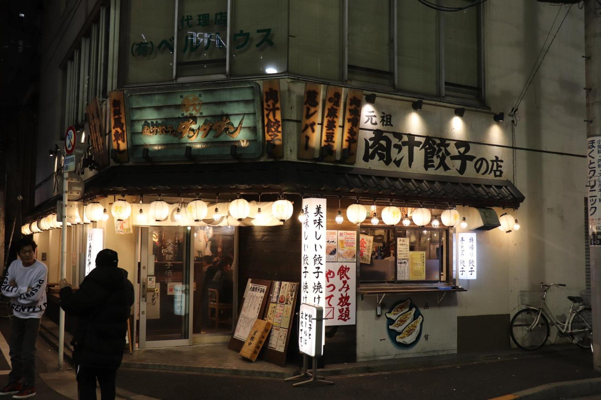 赤羽japanese-style Private & Bike Apartment Tokyo