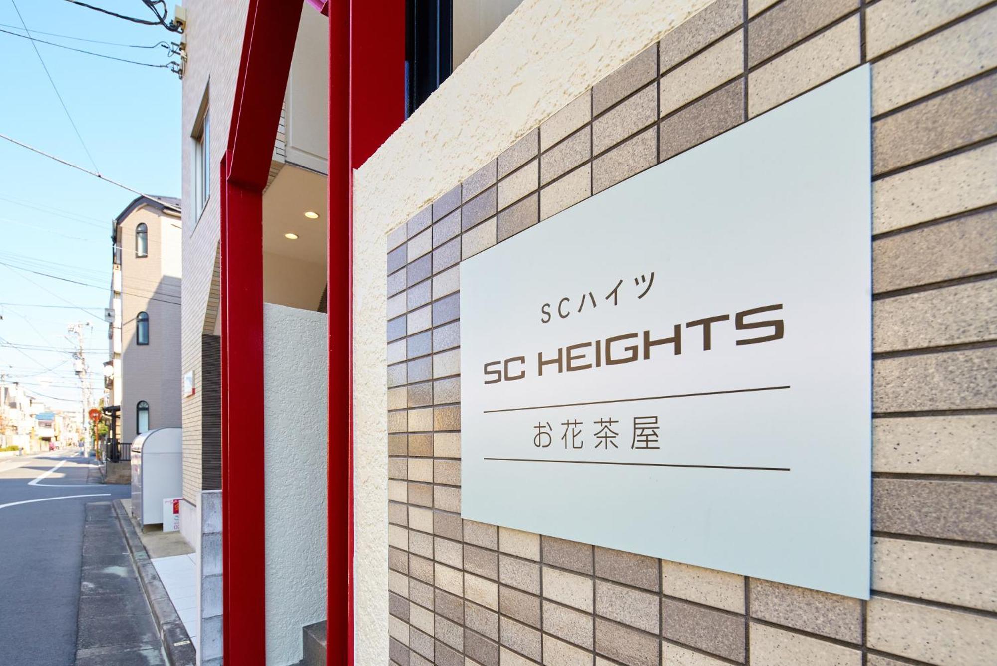 Sc Heights 103 * Tokyo