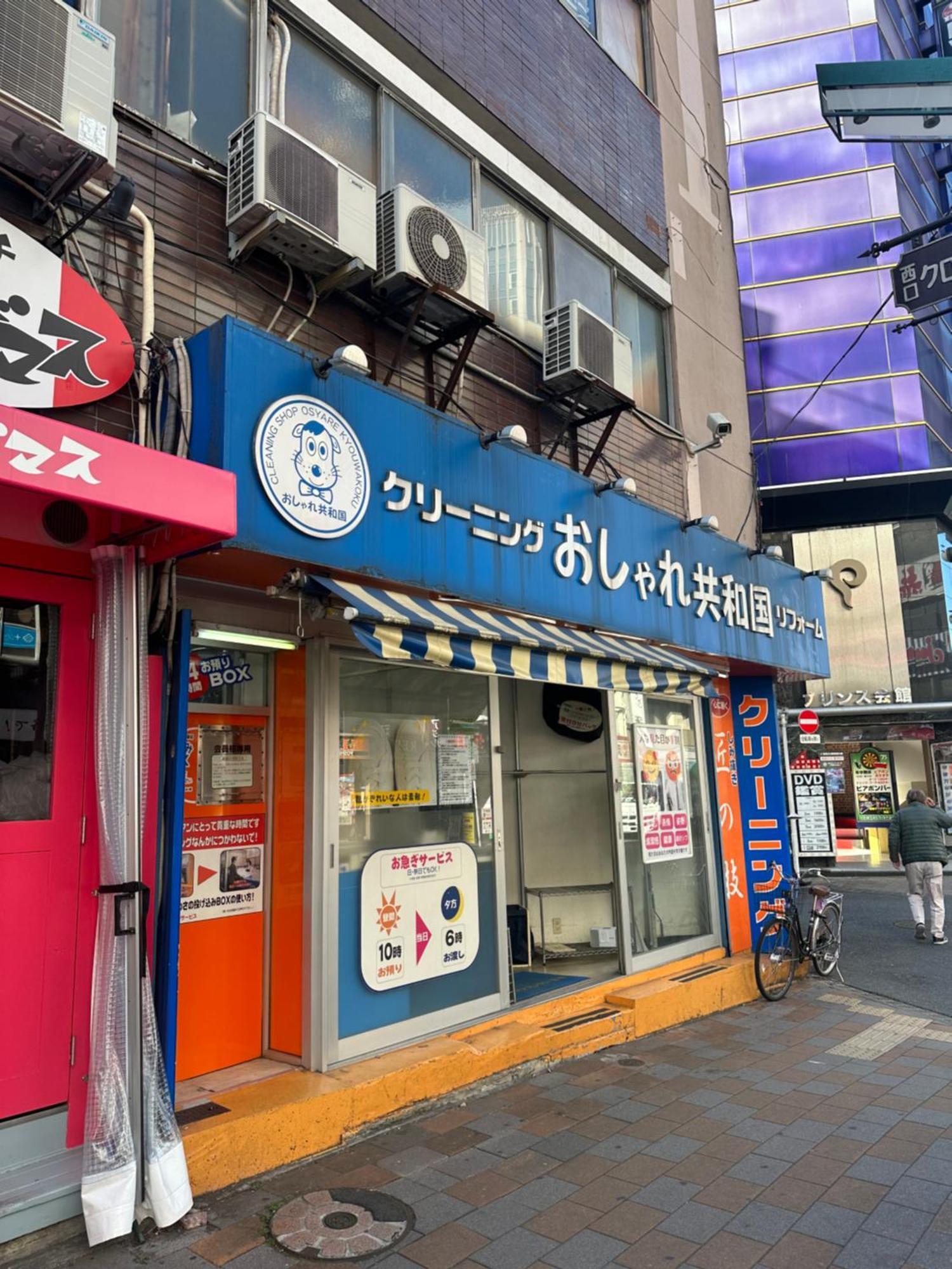 蒲田1分airport大変便利です Apartment