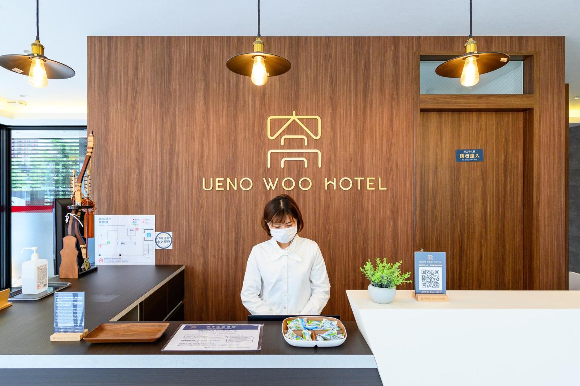 Inn Ueno Woo 2*